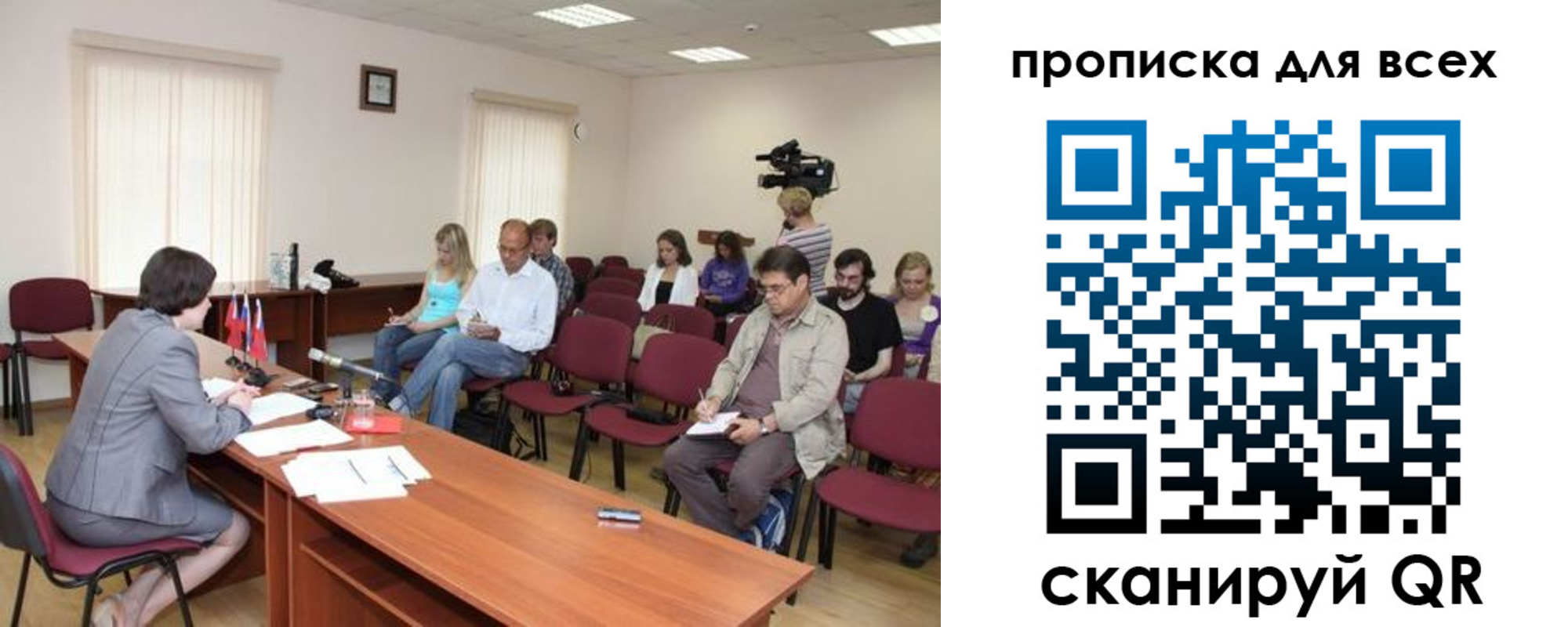 прописка от собственника в Кремёнках