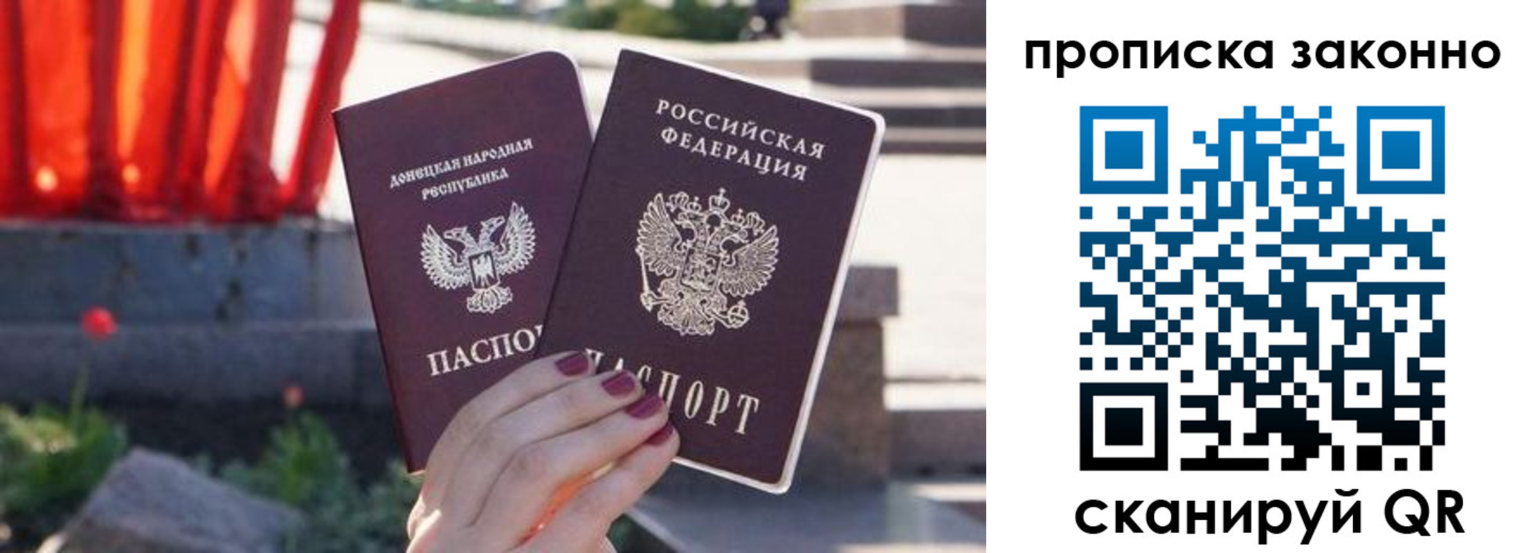 временная регистрация адрес в Кремёнках