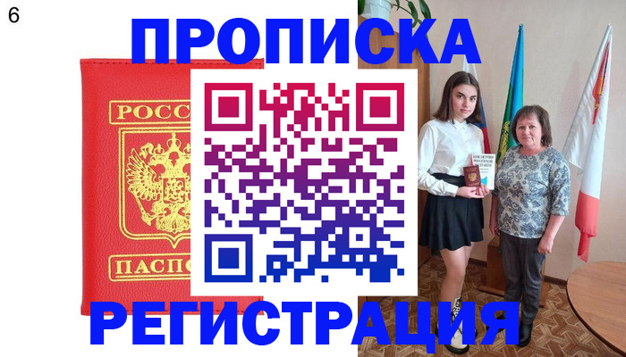 временная регистрация поиск в Кремёнках